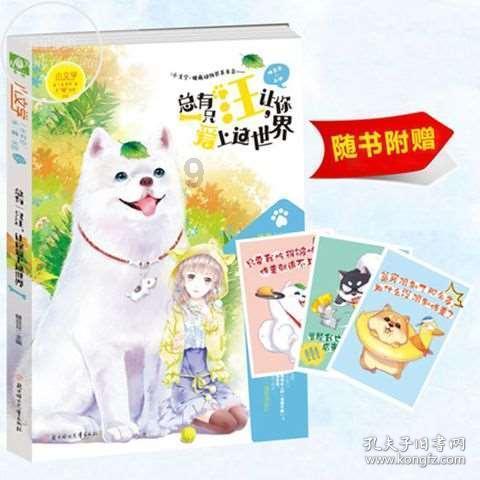 诗经内容